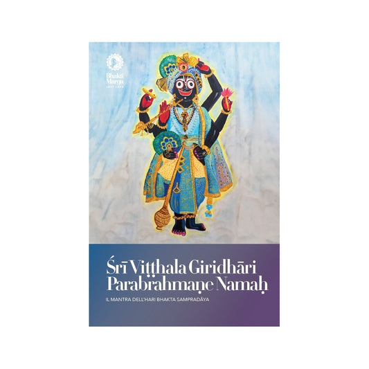 Sri Vitthala Giridhari Parabramane Namah Ed. BhaktiMarga